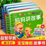 阳光宝贝翻翻书大卡故事书全套5册官方正版童书 绘本0到3岁小学生必背古诗词卡片 1一2岁宝宝睡前故事书大全幼儿园绘本阅读 撕不烂的一岁两岁三岁宝宝早教书籍 行为性格培养妈妈讲故事亲子阅读启蒙认知图书