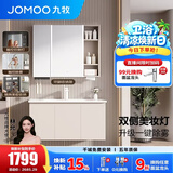 九牧（JOMOO）浴室柜陶瓷一体盆卫生间洗脸盆柜组合洗手盆卫浴洗漱台A2741升级 智能款 双侧灯|除雾 淡藕100cm 【无龙头】