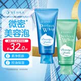 珊珂洗面奶男女士（保湿泡沫洁面膏120g+清痘绵密泡沫洁面膏100g）