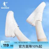 乔丹女鞋板鞋透气夏季运动鞋休闲潮流空军一号厚底增高小白鞋