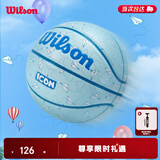 Wilson威尔胜ICON系列PAPER PLANES纸飞机儿童青少年成人7号篮球送礼