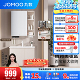 九牧（JOMOO）浴室柜陶瓷一体盆卫生间洗脸盆柜组合洗手盆卫浴洗漱台A2741升级 基础款 强收纳|小户型 淡藕70cm 【无龙头】