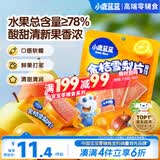 小鹿蓝蓝【0添加蔗糖】金桔雪梨片果肉片水果条宝宝儿童零食独立包装54g