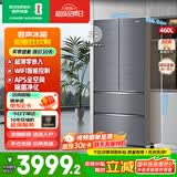 容声460L法式多门冰箱零嵌入式钢化玻璃门一级能效风冷无霜变频薄机身全域除菌净化养鲜 国家补贴 BCD-460WKM1MPCQA青泽影