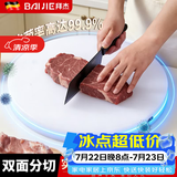 拜杰菜板PE塑料切菜板圆形砧板抗菌防霉实心加厚切肉切菜剁肉板菜墩 直径38CM厚10CM食品级抗菌材质