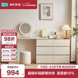 林氏家居现代简约梳妆台卧室小户型化妆桌可伸缩书桌斗柜一体OV3C