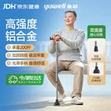 鱼跃（yuwell）拐杖老人专用手杖双底座登山杖可伸缩四脚防滑YU821B