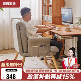 家逸电脑椅久坐人体工学椅可调节单人沙发椅懒人办公椅子学生宿舍躺椅