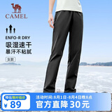 骆驼（CAMEL）速干休闲裤女士裤子春夏季新款妈妈宽松直筒梭织长裤跑步运动裤