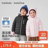 巴拉巴拉儿童羽绒服女童男童外套2026冬装宝宝上衣婴儿衣服萌