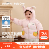 巴拉巴拉童装儿童羽绒服男女童外套冬装婴儿衣服保暖加厚泡芙羽绒 粉色萌兔60334-白鸭绒 90 （充绒量73g 适合1-2岁）
