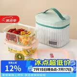 乐扣乐扣（LOCK&LOCK）耐热玻璃保鲜盒微波炉饭盒上班学生便当盒分隔餐盒配便当包两件套