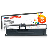 赛格适用北方斯大NX-510+ 500+ NX518 NX-618 NX520明基SK570K SK630K汇美TH-610K TH-615k+打印机色带 映汇YH-312K 310K 630色带架（