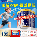 爱他美（Aptamil）【官方超市】儿童成长奶粉3-15岁增加免疫青少年学生爱他美成长 【集罐有礼】3+段*3罐-晒图返10元