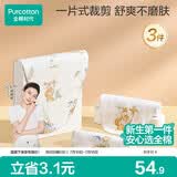 全棉时代婴儿纱布一片式抗菌汗巾儿童幼儿园纯棉吸汗25×50cm海滨假日3条