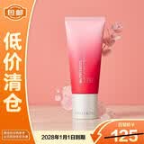 雅诗兰黛鲜活亮采二合一洁面乳60ml红石榴洗面奶外盒轻微挤压【临期清仓】