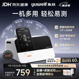 鱼跃（yuwell）全能一体机上臂式血压计血糖仪尿酸体温计血氧仪脉搏家用6测HM100