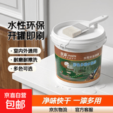 锦森水性漆木器漆旧家具翻新改色门木头木漆白漆清漆油漆家用自刷 白色 1公斤