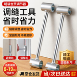 初克门缝调节扳手明铰链调缝神器旗形合页明铰链门窗钢门安装工具扳手