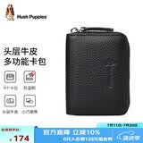 暇步士（Hush Puppies）卡包男名片夹超大容量多卡位证件套防盗刷生日礼物送男友实用