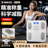 飒望德国体重称电子秤体脂称体重家用减肥专用智能精准到0.01克称的人体高精度礼物送朋友男女 珠光白【充电款】智能APP链接 【高精度丨抗磨损】