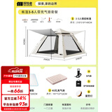 探险者（TAN XIAN ZHE）帐篷户外露营防雨过夜3人-4人速开便捷天幕二合一黑胶防晒帐篷 帐篷3-5人带充气垫套餐