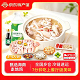 享粤星厨140天 海南椰子鸡火锅套装 农家散养土鸡 生鲜走地鸡 三亚特产 3-4人份原味椰子鸡套餐 4.4斤