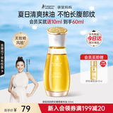 袋鼠妈妈妊娠油橄榄油备孕妇女专用防纹淡纹按摩精华油改善纹路修护身体乳 【明星同款爆品】橄榄油50ml