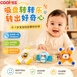 COOKSS卡通吸盘转转乐餐椅婴儿玩具旋转陀螺宝宝可啃咬0-1岁益智礼物