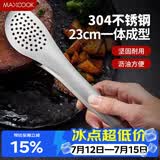 美厨（MAXCOOK）304不锈钢食品夹 食物夹蛋糕夹 面包夹烘焙夹子烧烤夹 MCJQ-022