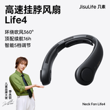 几素挂脖风扇制冷随身迷你usb小风扇无叶挂脖式风扇儿童挂颈子户外便携露营降温小电扇 黑色颈托款【5挡大风+5000mAh】