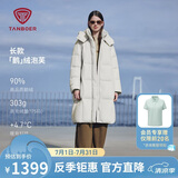坦博尔羽绒服女士长款鹅绒时尚泡芙冬季高领连帽外套530858D 知春米155
