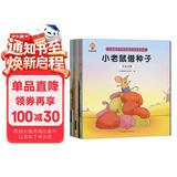 走进奇妙的数学世界(套装8册)孩子爱上数学：儿童数学思维培养绘本 寒暑假作业 一升二寒暑假衔接 小升初暑假衔接 
