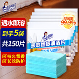 洁宜佳地板清洁片 到手拖地清洁片家用瓷砖木地板持久留香 5袋150片
