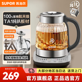 苏泊尔（SUPOR）养生壶 纯钛0涂层养生烧水壶 家用大容量养生壶炖煮壶一体小型全自动恒温壶煮茶壶 玻璃电水壶 【纯钛0涂层】86mm加大茶蓝 1.5L