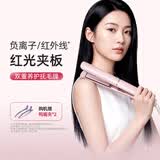 lena夹板直板夹卷发棒卷直两用 负离子不伤发直发棒 电拉直夹板女生直发神器 生日礼物 508C 【升级款红光夹板】508H