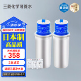 可菱水净水壶滤芯适配CP005/cp405/CP407/CP503日本原装进口厨房自来水过滤器净水器除菌滤水壶滤芯CPC5E 【2支装】CPC5E滤芯 三菱化学可菱水