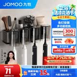 九牧牙刷架免打孔卫生间置物架浴室壁挂多功能吹风机置物架 【免钉】壁挂牙刷杯4杯 预售8.11