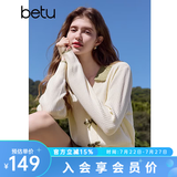 百图betu女装秋季新款毛针织衫拼色翻领甜美纽扣针织衫女2408T10 杏色 L