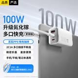 科沃100W氮化镓充电器套装适用小米/苹果17/16/15pd45W40W多口Type-C快充头三星华为Mate70手机Macbook