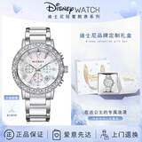 迪士尼（Disney）女款手表时尚ins风少女腕表防水轻奢小众钢带女士手表生日送女生