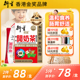 衍生港版 婴幼儿积食健脾开胃药食同源儿童 冲剂10g*20包/盒