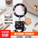 新款猫咪卡通钥匙扣学生书包可爱挂件少女包包配饰饰品闺蜜小礼物 猫咪卡通钥匙扣-黑色【1个】