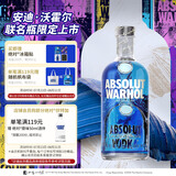 绝对伏特加伏特加洋酒 40度700ml  Andy Warhol安迪沃霍尔限量版  中秋送礼