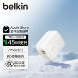 贝尔金（BELKIN）苹果充电器 45W双口Type-C充电头 iphone手机快充头苹果17充电器 自带伸缩线 45W