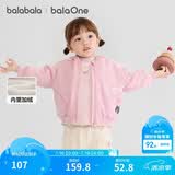 巴拉巴拉童装儿童外套女童男童2025秋冬装珊瑚绒保暖加厚衣服208425105201