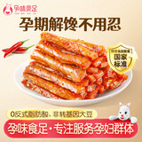 孕味食足孕妇可吃的辣条豆干小豆筋小吃解馋休闲追剧小零食 【3袋】豆筋*1+海带结*1+魔芋爽*1