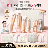 袋鼠妈妈护肤品专用送礼送全套礼盒小麦7件套舒缓敏肌用送老婆妈妈套装