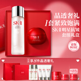 SK-II神仙水230ml面霜50g水乳霜护肤套装礼盒化妆品全套sk2生日礼物女