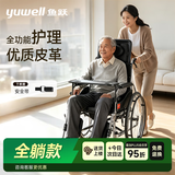 鱼跃（yuwell）手动轮椅车护理轻便折叠带便盆餐板老人专用骨科腿优质皮革H008B
